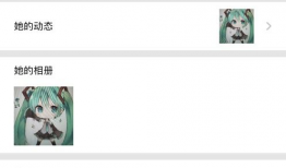 吃瓜爆料群网站链接大全,一网打尽热门八卦资讯